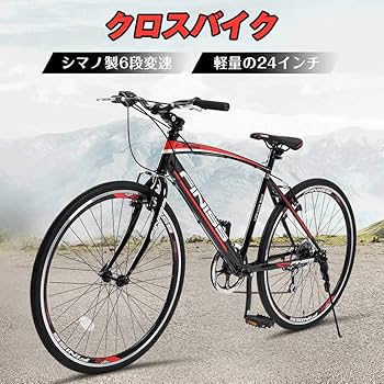 クロスバイク 自転車 マウンテンバイク ロードバイク アウトドア Amazon | 24/26 インチクロスカントリー変速マウンテン バイク